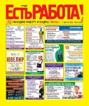 Выпуск №14 от 01.03.2023
