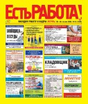 Выпуск №15 от 20.04.2026