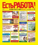 Выпуск №17 от 04.05.2026