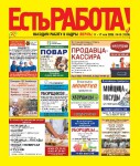 Выпуск №18 от 11.05.2026