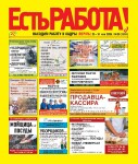 Выпуск №20 от 25.05.2026