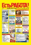 Выпуск №24 от 22.06.2026