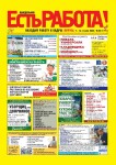 Выпуск №25 от 07.04.2025