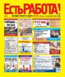 Выпуск №25 от 29.06.2026