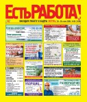 Выпуск №28 от 20.07.2026