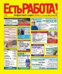 Выпуск №30 от 03.08.2026