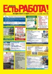 Выпуск №32 от 05.05.2025