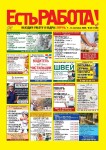 Выпуск №35 от 07.09.2026