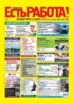 Выпуск №39 от 23.06.2025