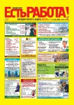 Выпуск №41 от 07.07.2025