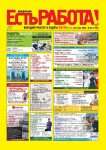 Выпуск №42 от 14.07.2025