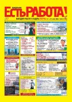 Выпуск №43 от 21.07.2025