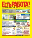 Выпуск №45 от 28.06.2023