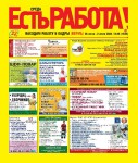 Выпуск №46 от 26.06.2024