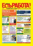Выпуск №51 от 15.07.2024