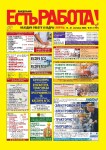 Выпуск №51 от 15.09.2025