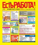 Выпуск №51 от 19.07.2023