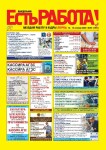 Выпуск №55 от 13.10.2025