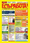 Выпуск №55 от 29.07.2024
