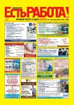 Выпуск №56 от 20.10.2025