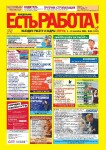 Выпуск №64 от 04.09.2023