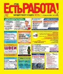 Выпуск №9 от 07.02.2024